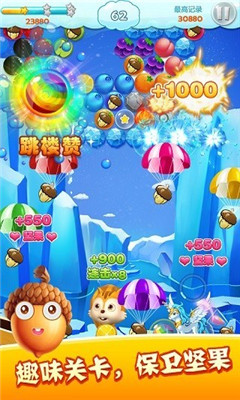水果泡泡萌Q版截圖欣賞