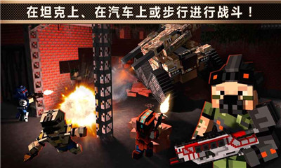 像素戰(zhàn)車截圖欣賞