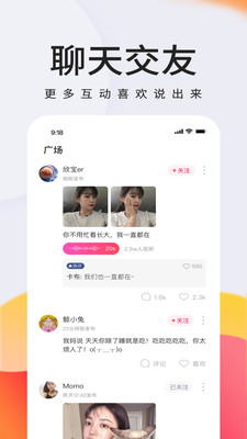 傾耳截圖欣賞