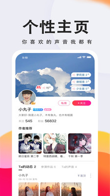 傾耳截圖欣賞