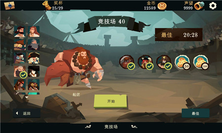 航海奇聞破解版截圖欣賞