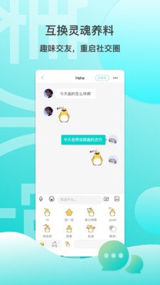 美術(shù)兜截圖欣賞