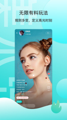 美術(shù)兜截圖欣賞