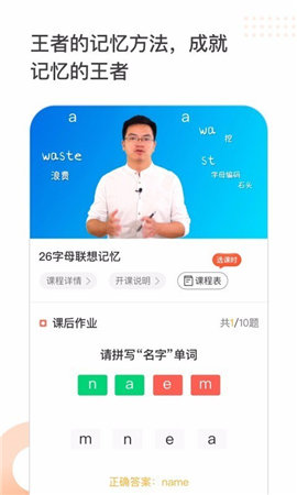 王者記憶截圖欣賞