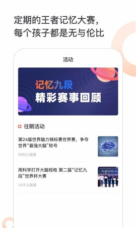 王者記憶截圖欣賞