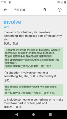 小小單詞截圖欣賞