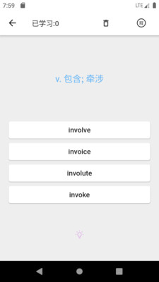 小小單詞截圖欣賞