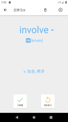 小小單詞截圖欣賞