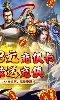 跨越千年BT版截圖欣賞