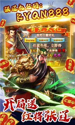 跨越千年BT版截圖欣賞