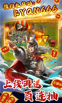 跨越千年BT版截圖欣賞