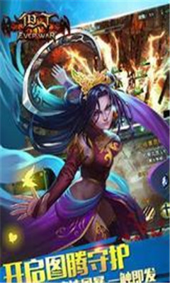但丁截圖欣賞