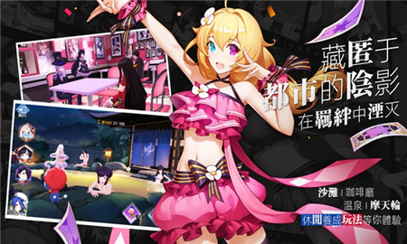 女神指揮官截圖欣賞