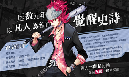 女神指揮官截圖欣賞