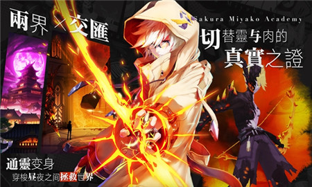 女神指揮官截圖欣賞