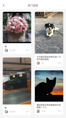 戎寵截圖欣賞