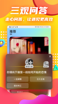 答另Darling截圖欣賞