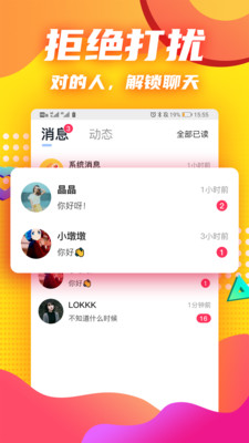 答另Darling截圖欣賞