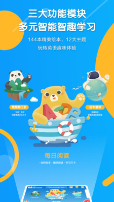 Read熊截圖欣賞