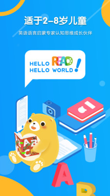 Read熊截圖欣賞