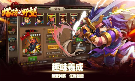 塔防之野望截圖欣賞
