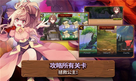 救救公主跑酷截圖欣賞