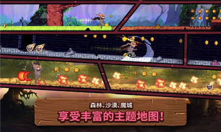 救救公主跑酷截圖欣賞