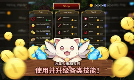 救救公主跑酷截圖欣賞