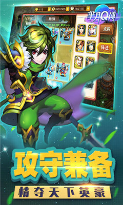 羋月Q傳截圖欣賞