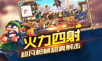 合金三國(guó)截圖欣賞