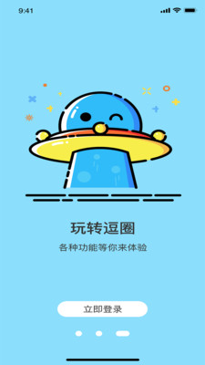嘎尬截圖欣賞