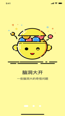 嘎尬截圖欣賞