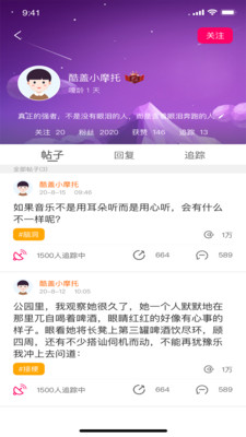 嘎尬截圖欣賞