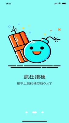 嘎尬截圖欣賞