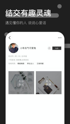 時(shí)傾截圖欣賞