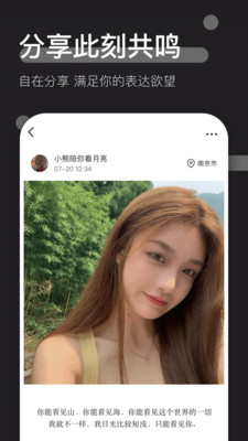 時(shí)傾截圖欣賞