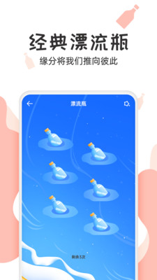 抖玩截圖欣賞