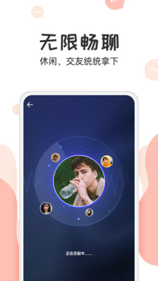 抖玩截圖欣賞