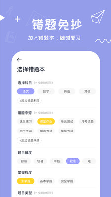 井井打印截圖欣賞
