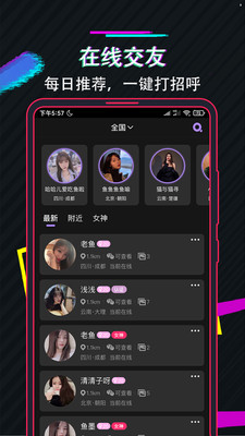 兔子先生截圖欣賞