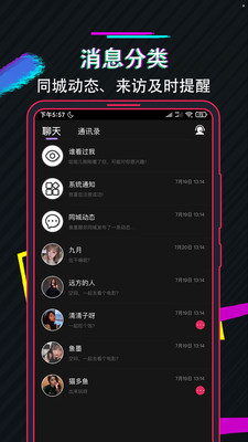 兔子先生截圖欣賞