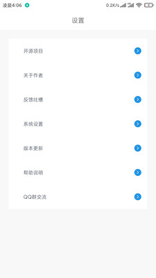 卡片記憶截圖欣賞