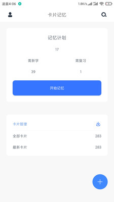 卡片記憶截圖欣賞