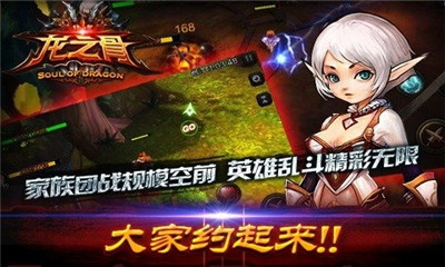 奧格之怒截圖欣賞