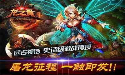 奧格之怒截圖欣賞