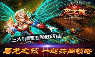 奧格之怒截圖欣賞