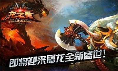 奧格之怒截圖欣賞