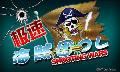 極速海賊團ol截圖欣賞