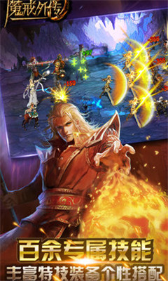 魔戒外傳截圖欣賞
