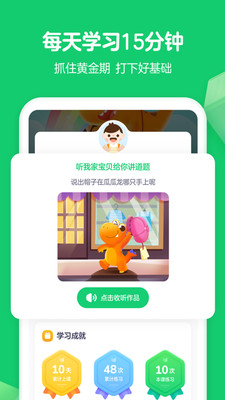 瓜瓜龍思維截圖欣賞